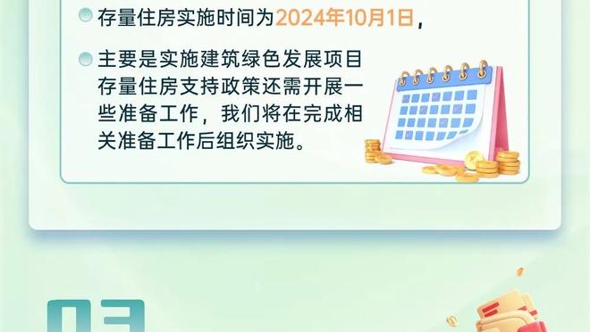 基恩：热刺为战平曼联而庆祝，伯恩茅斯几周前还3-0赢了